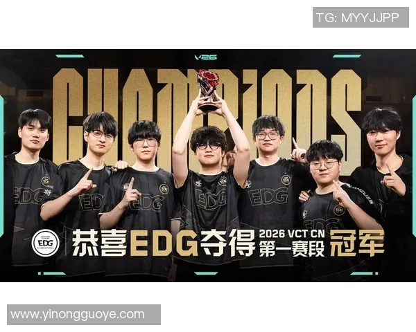EDG战队的崛起之路：从磨砺到辉煌的世界大师赛回顾