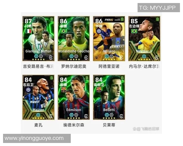 十号球员在足球界的传奇地位与影响力解析